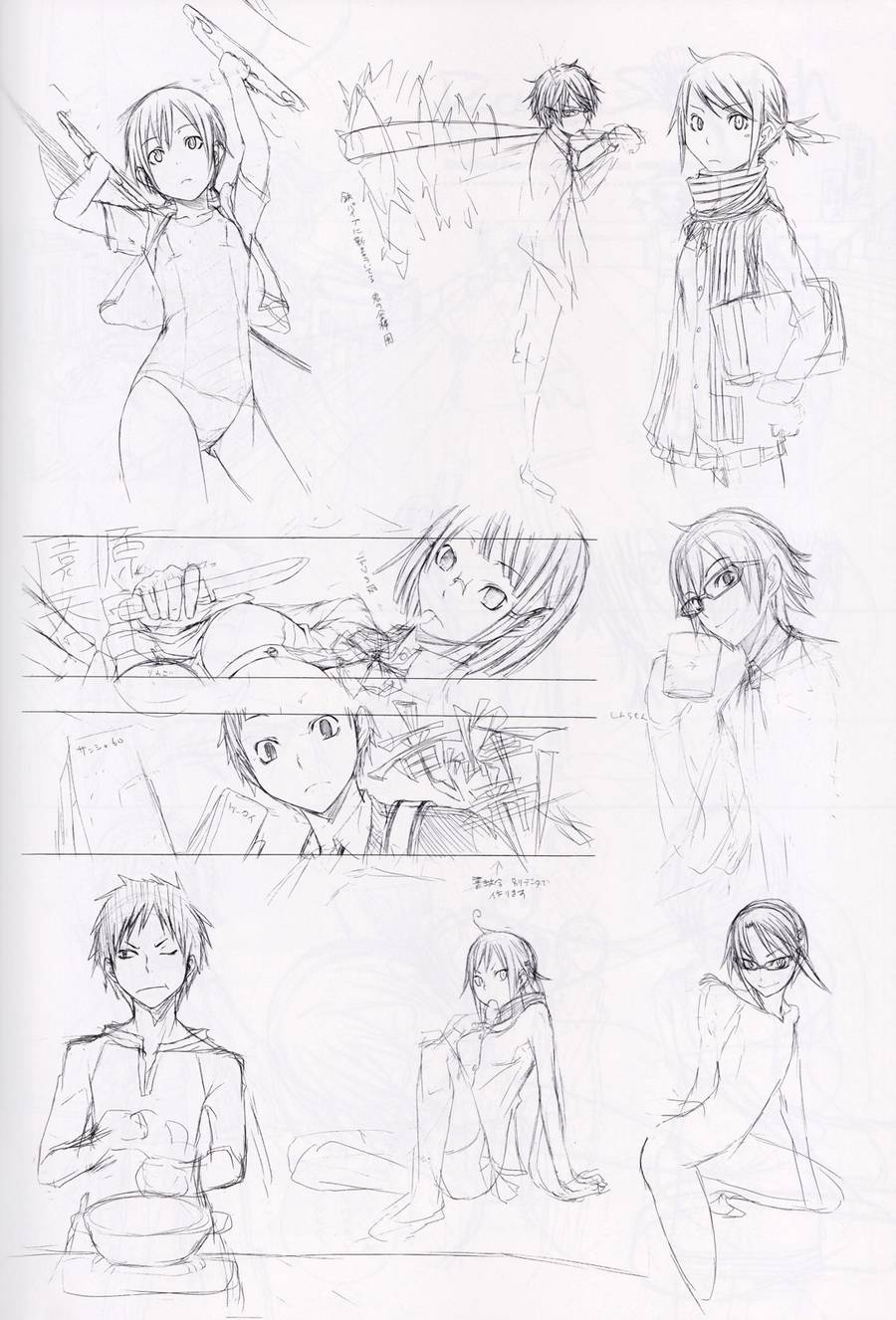 第28页