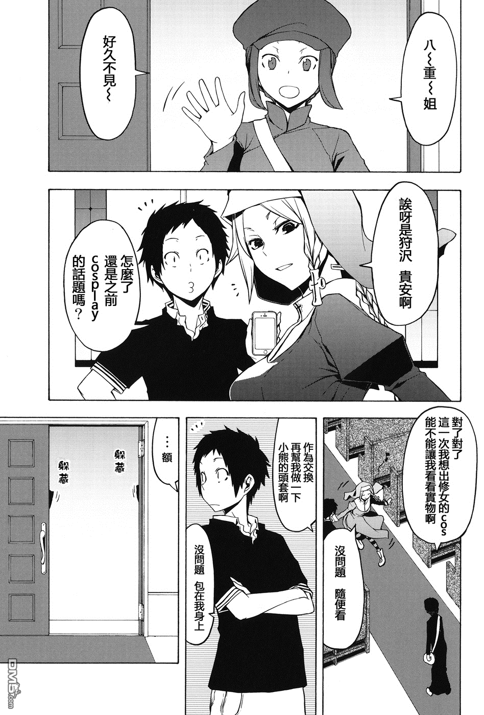 第13页