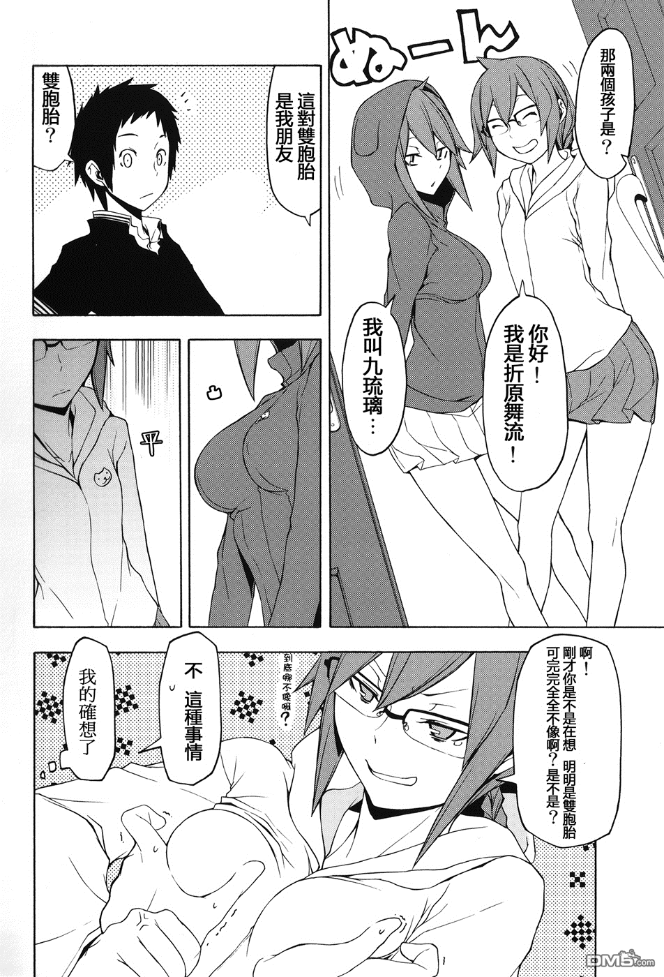 第14页