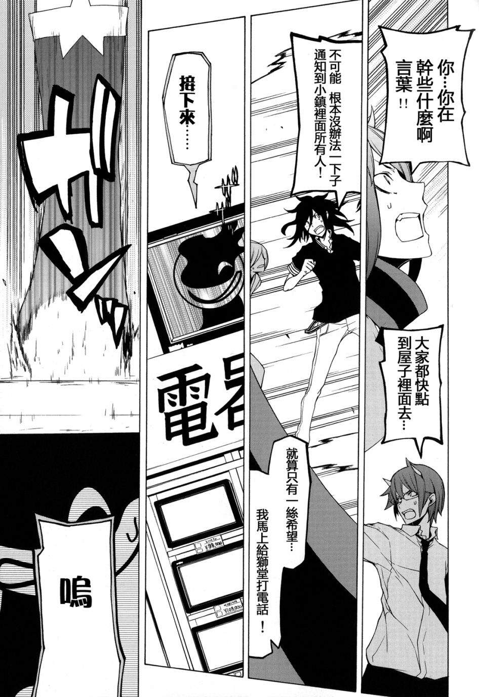 第22页