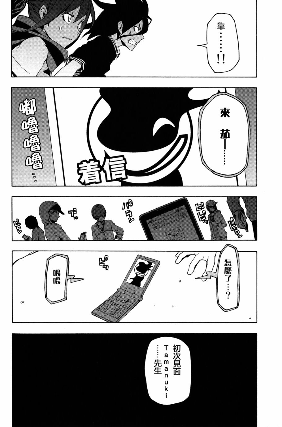 第31页