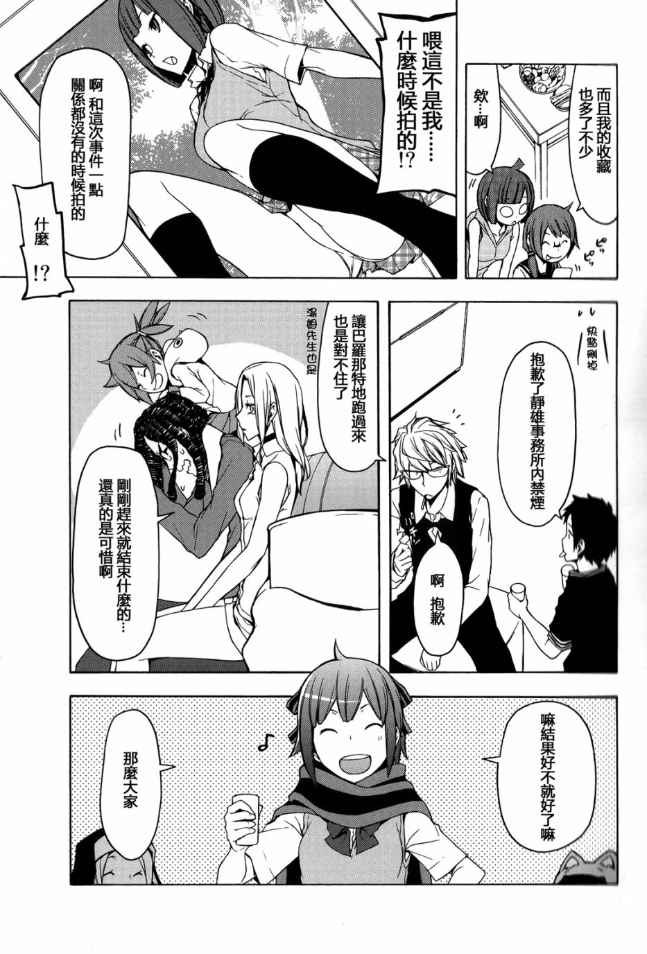 第42页