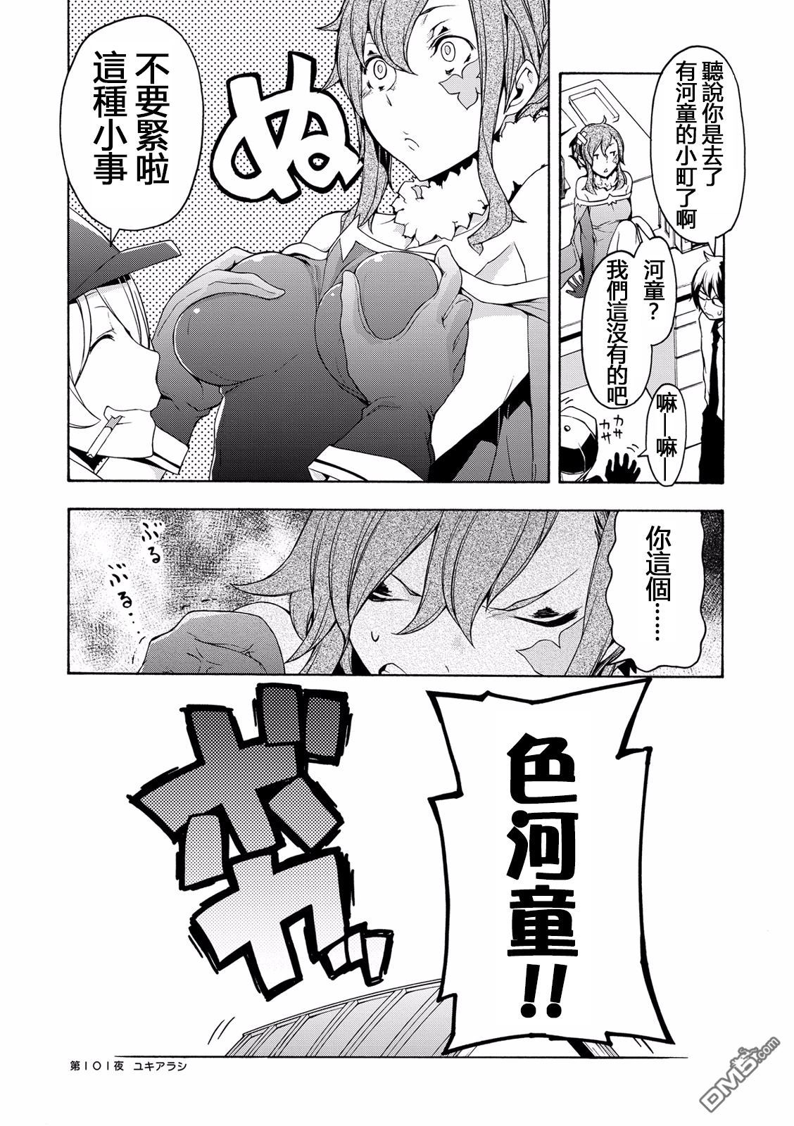 第24页