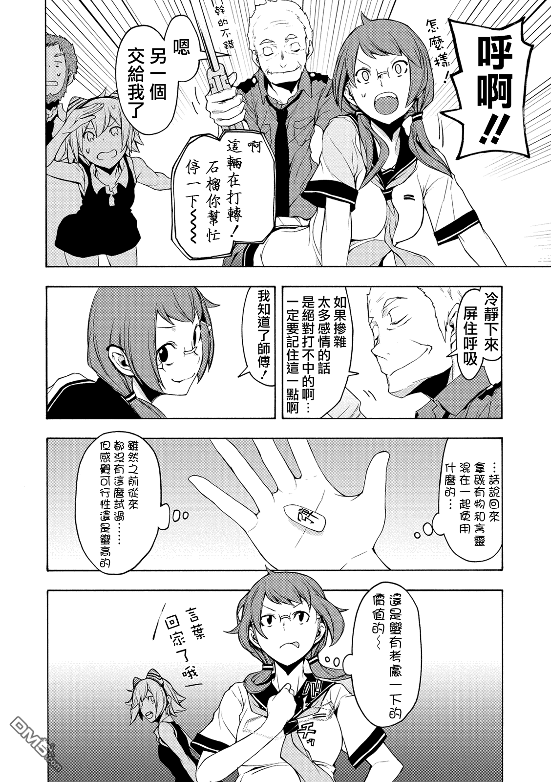 第18页