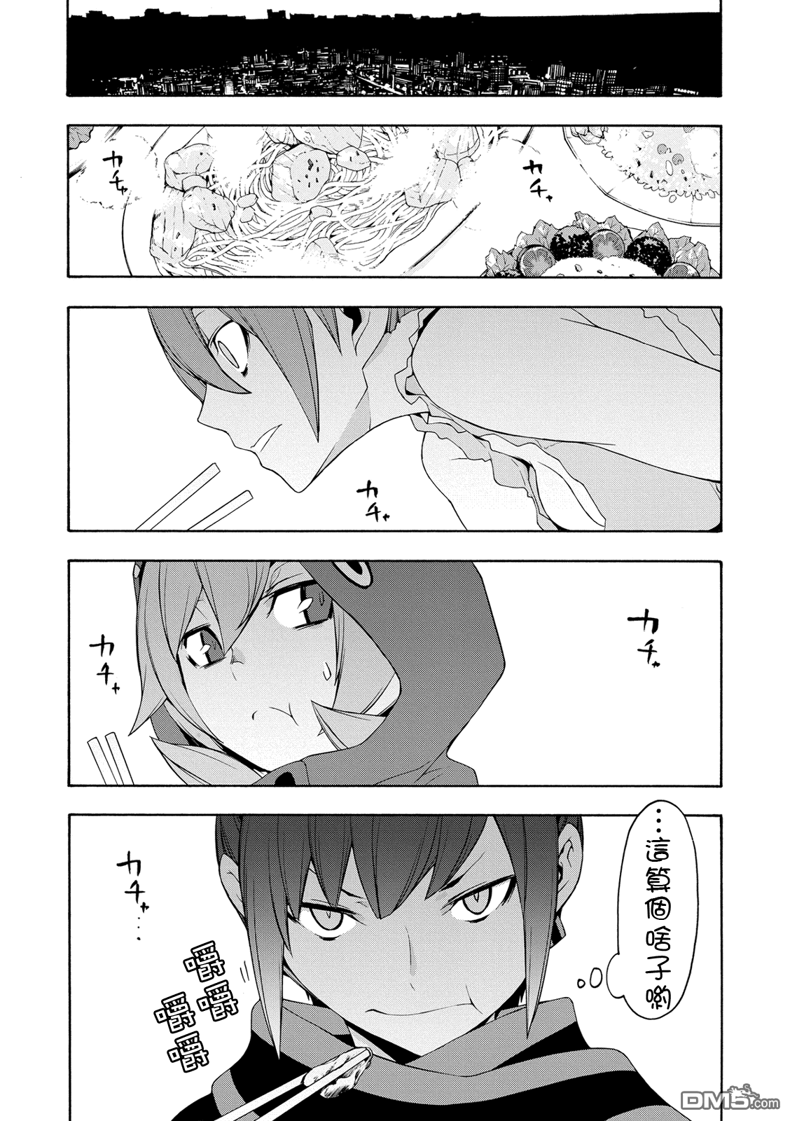 第19页