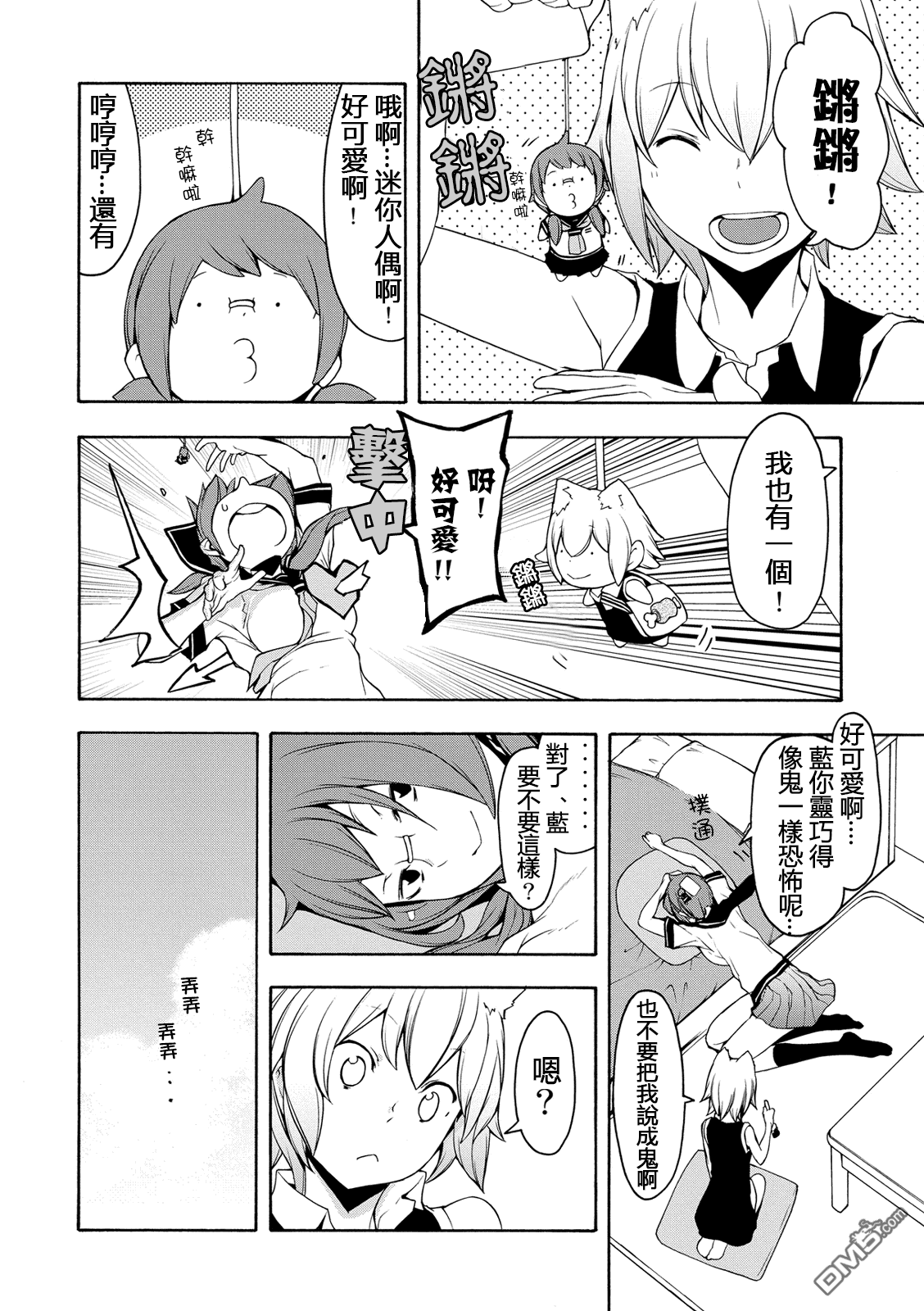 第2页