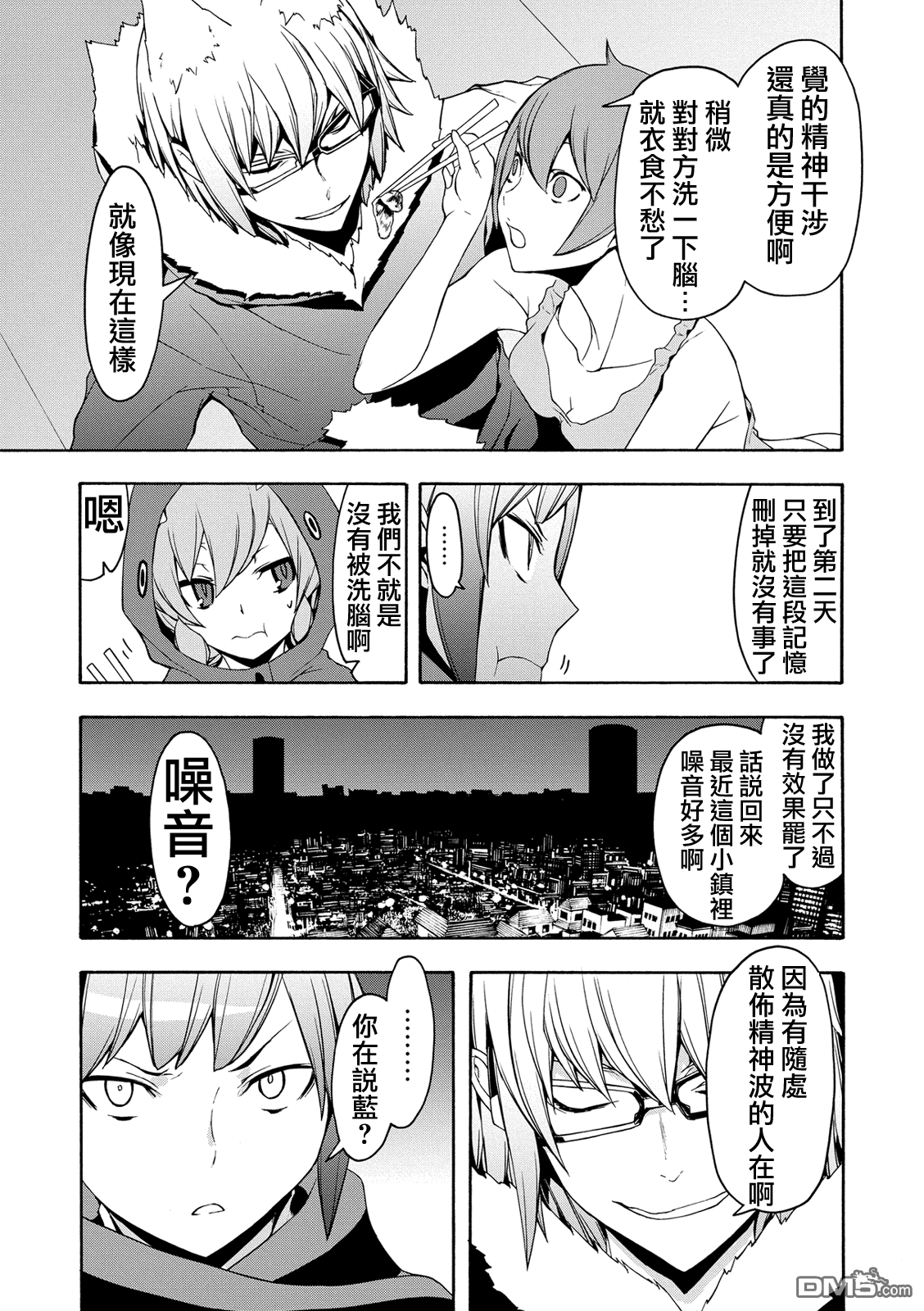 第21页