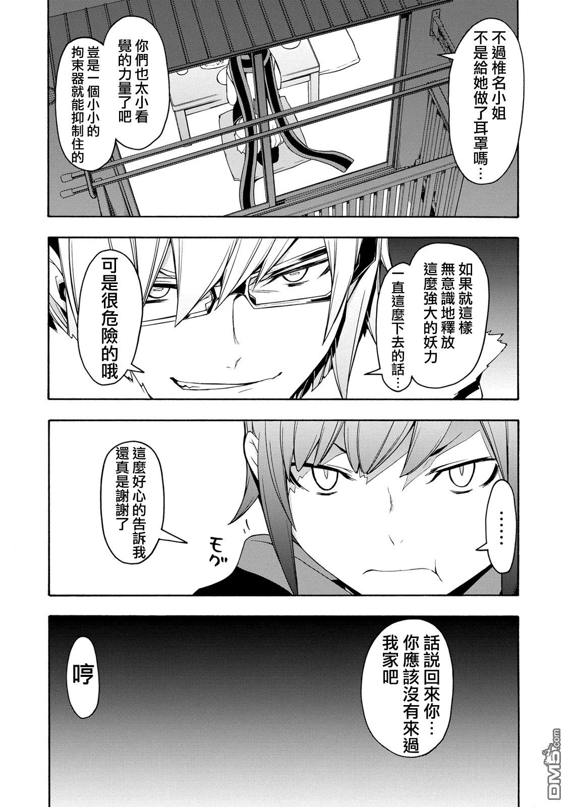 第22页