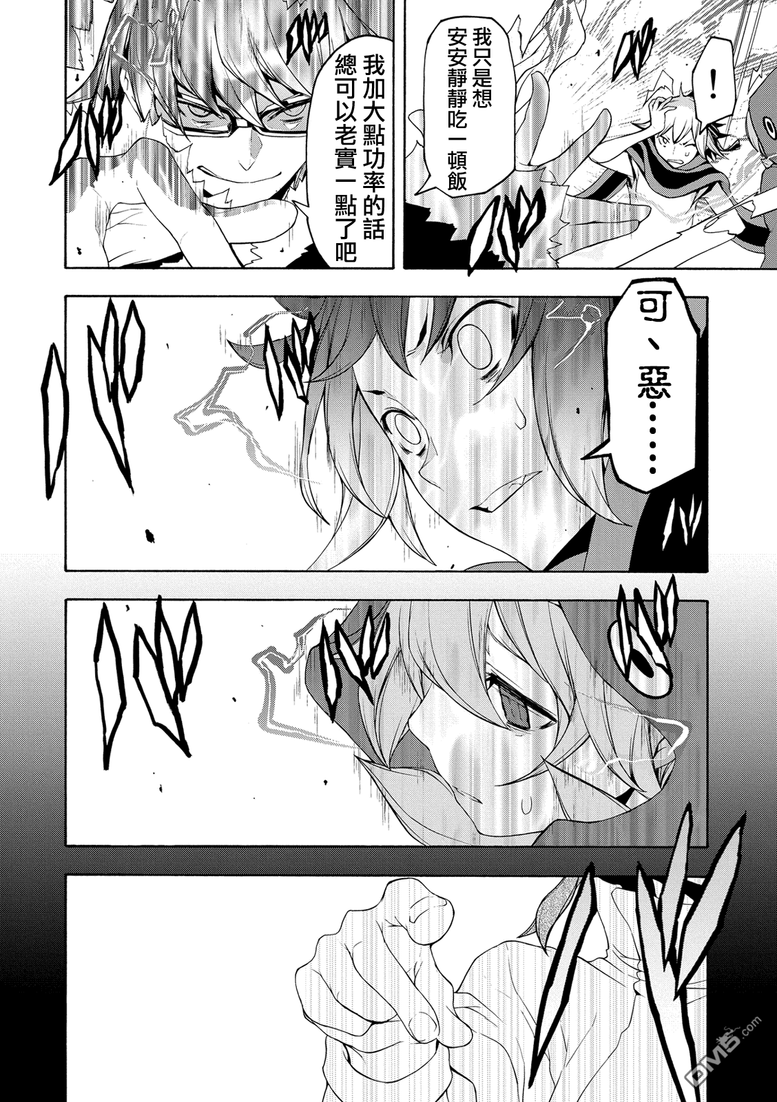 第26页