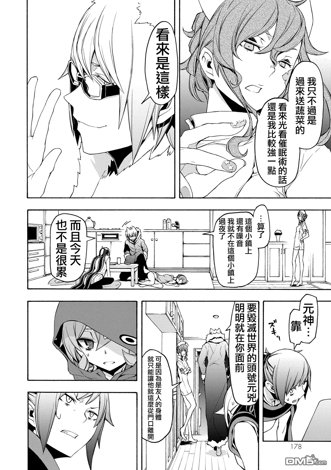 第28页