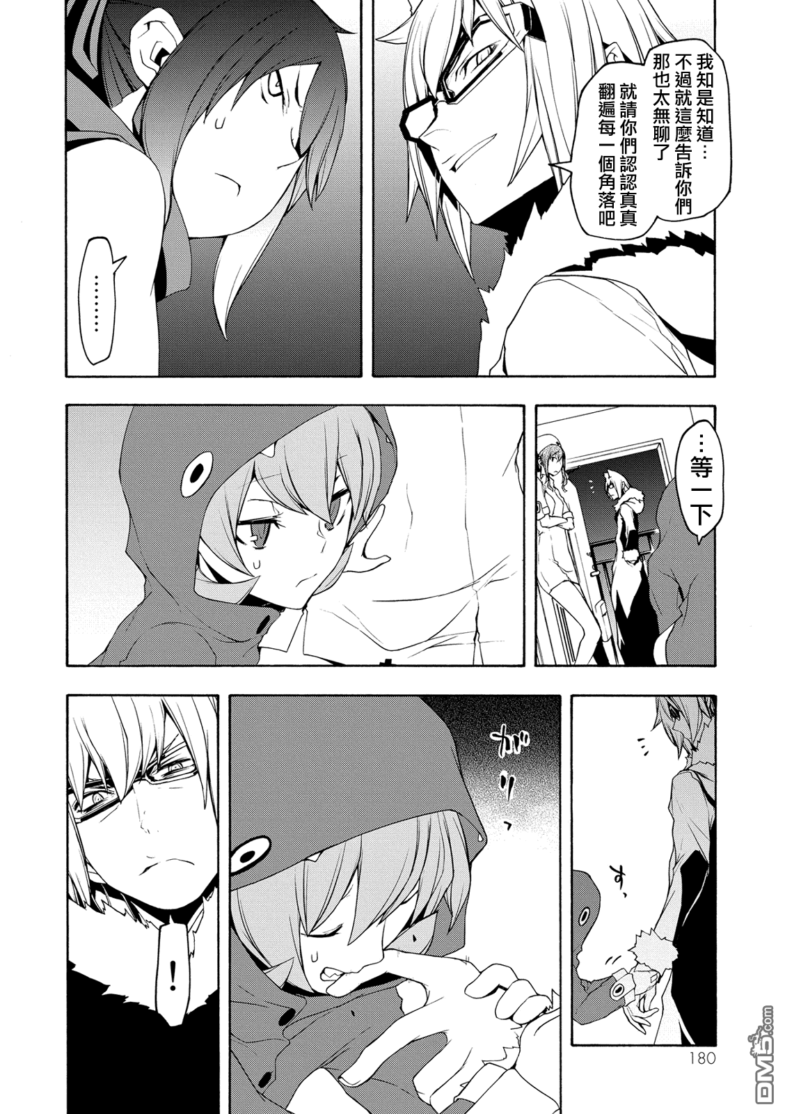 第30页