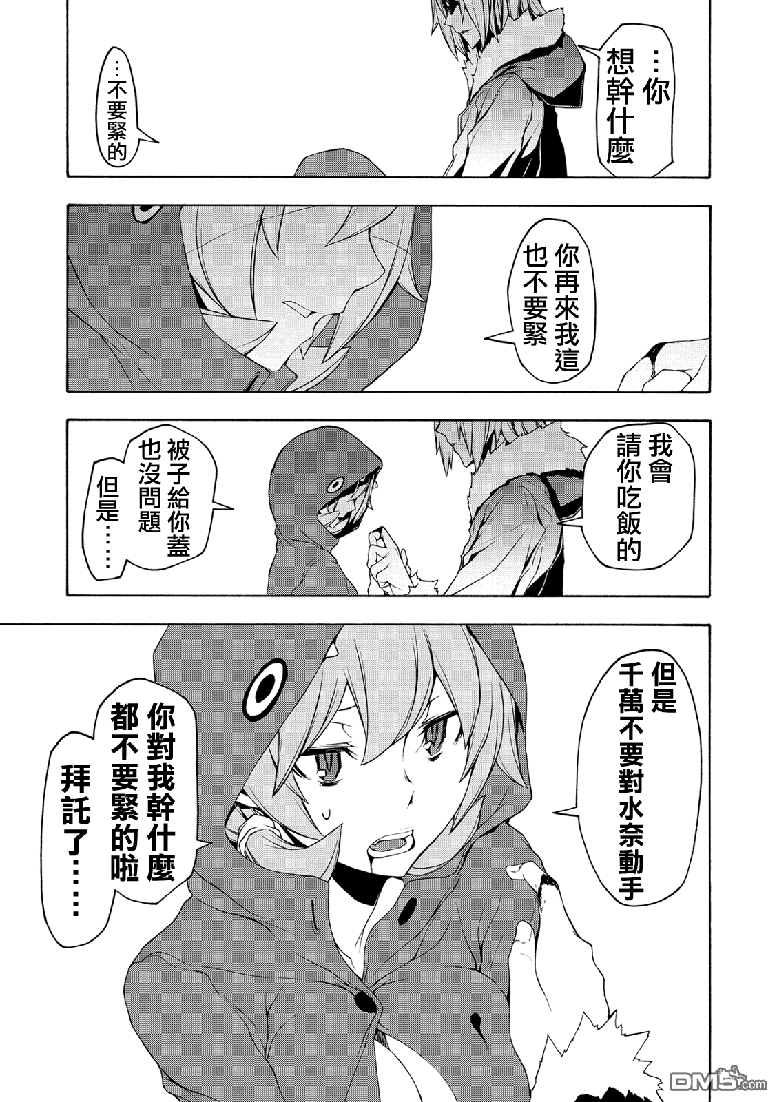 第31页