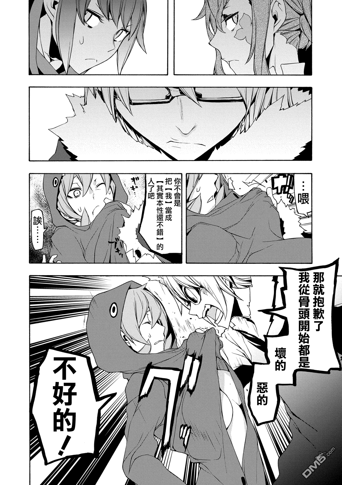 第32页
