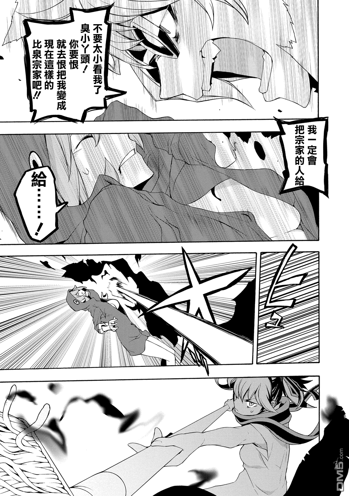 第33页