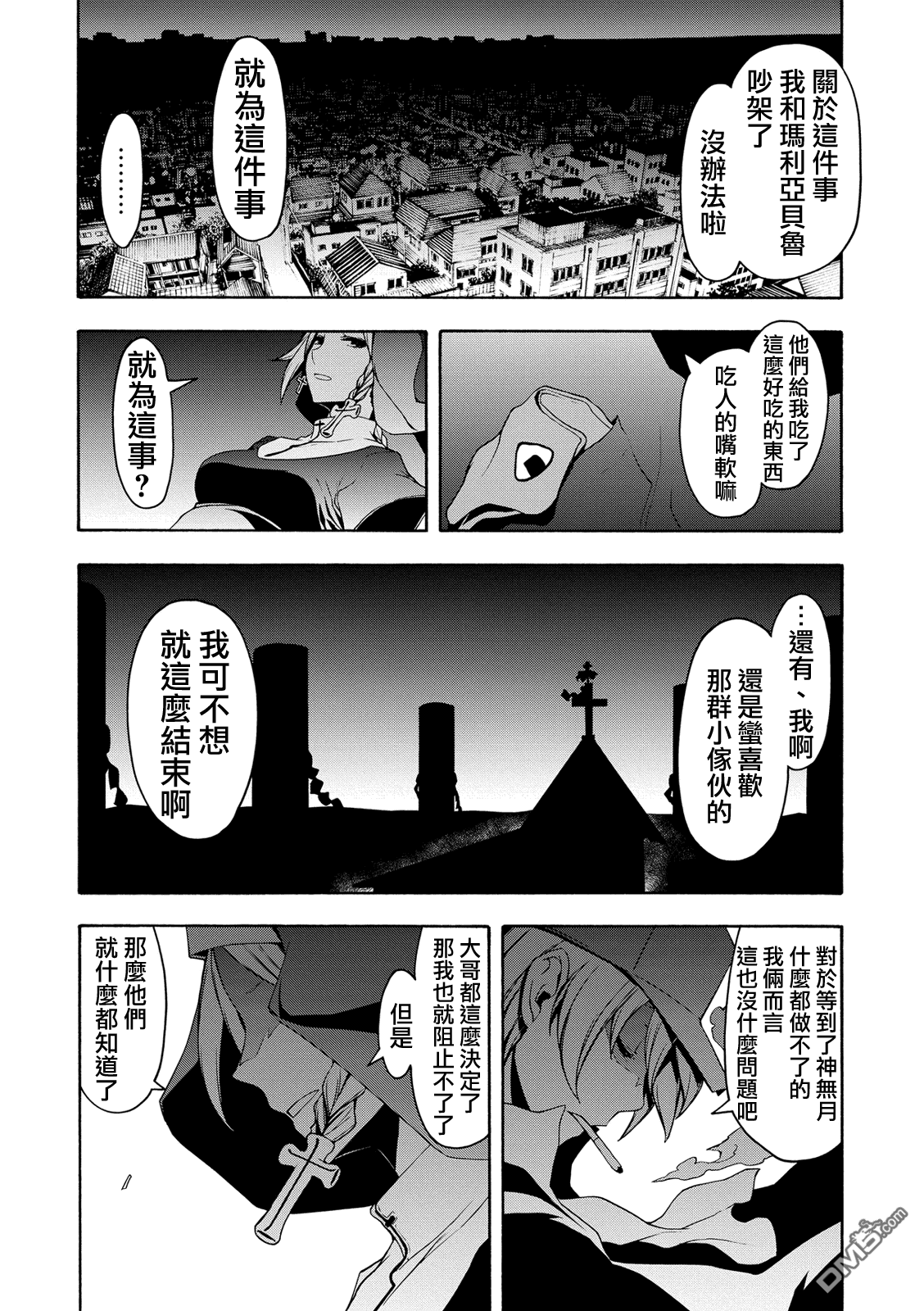 第36页