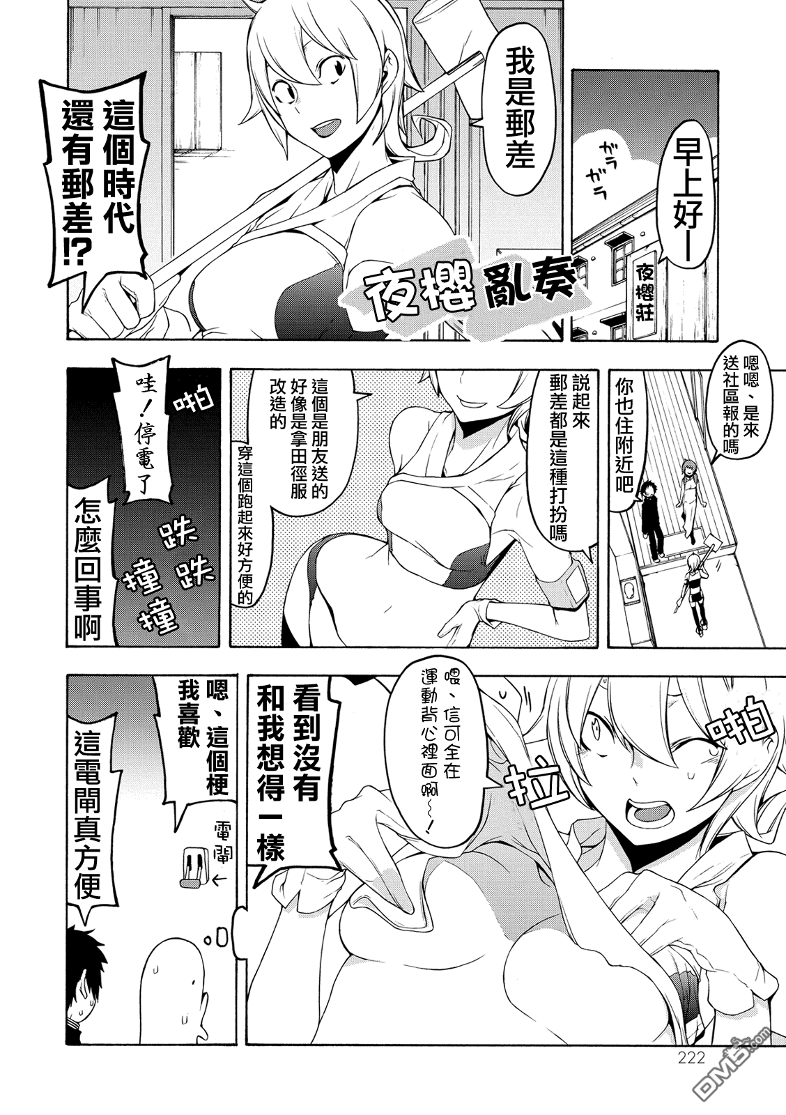 第40页