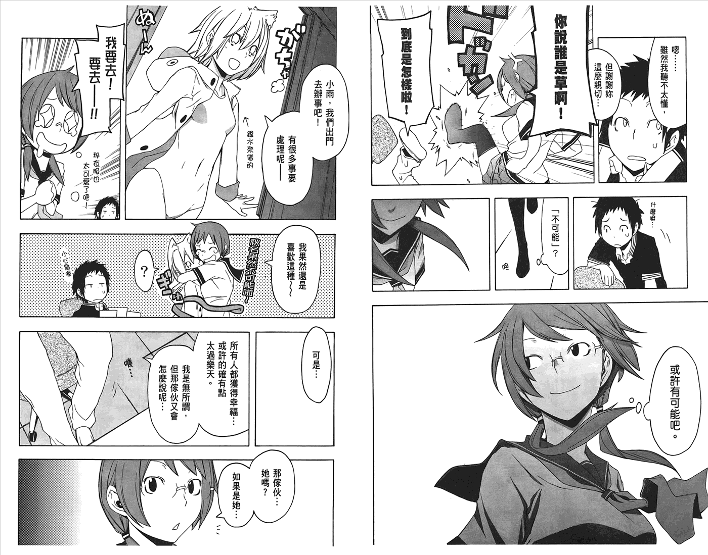 第104页