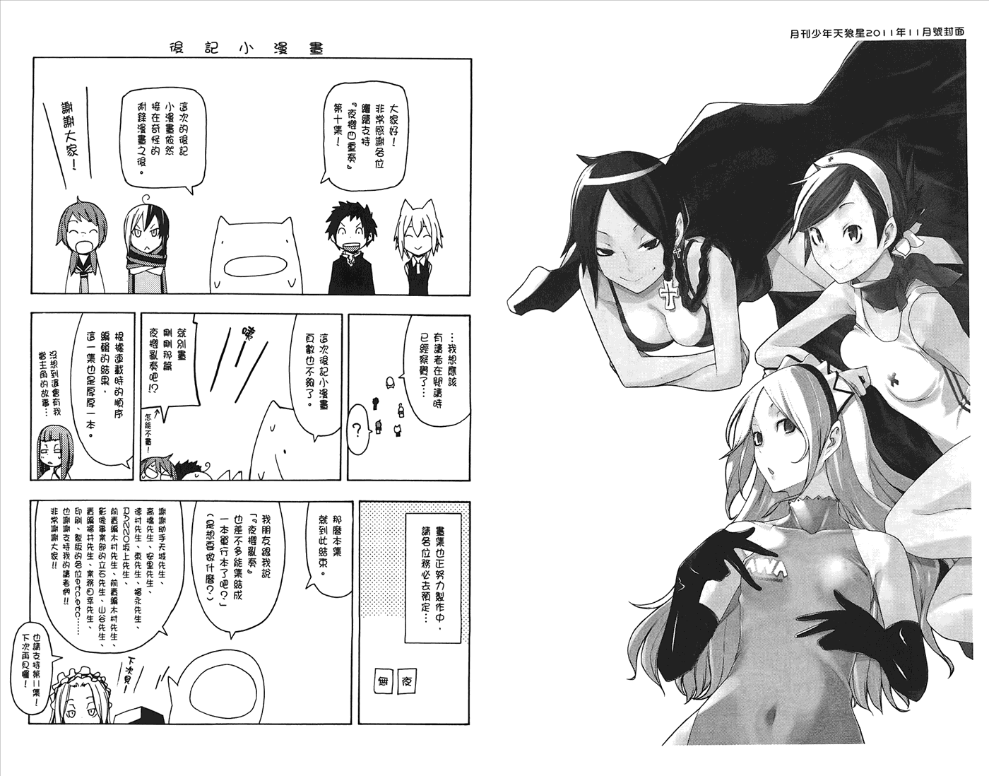 第108页