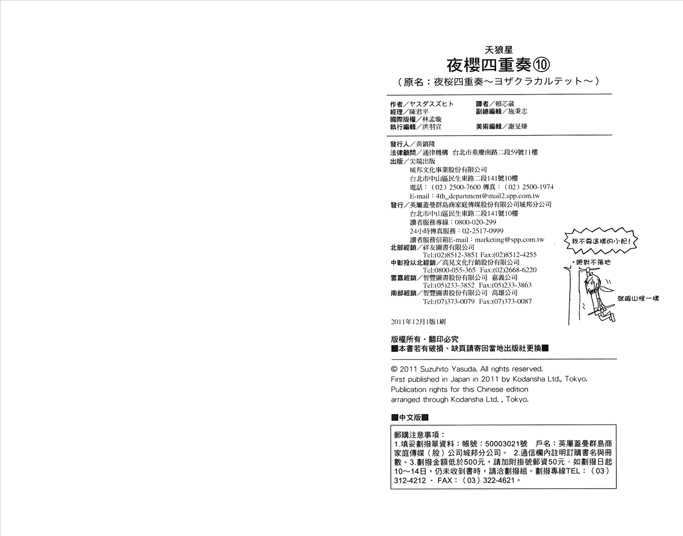 第109页