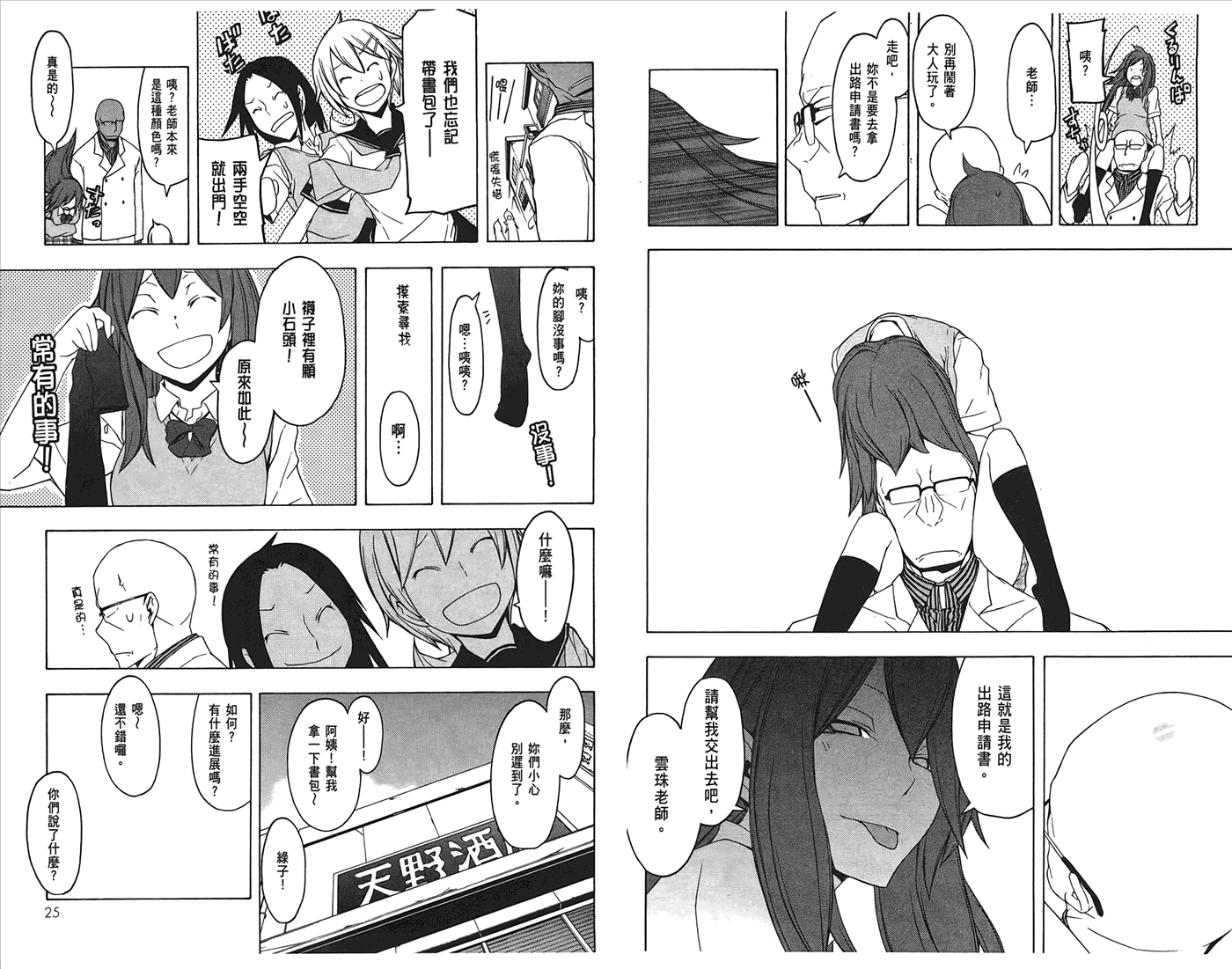 第13页