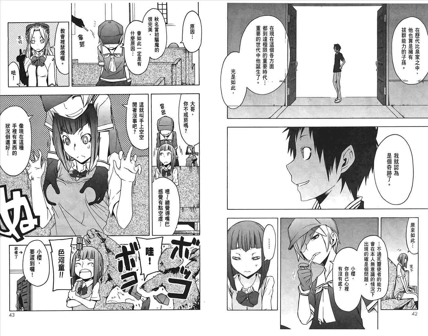 第22页