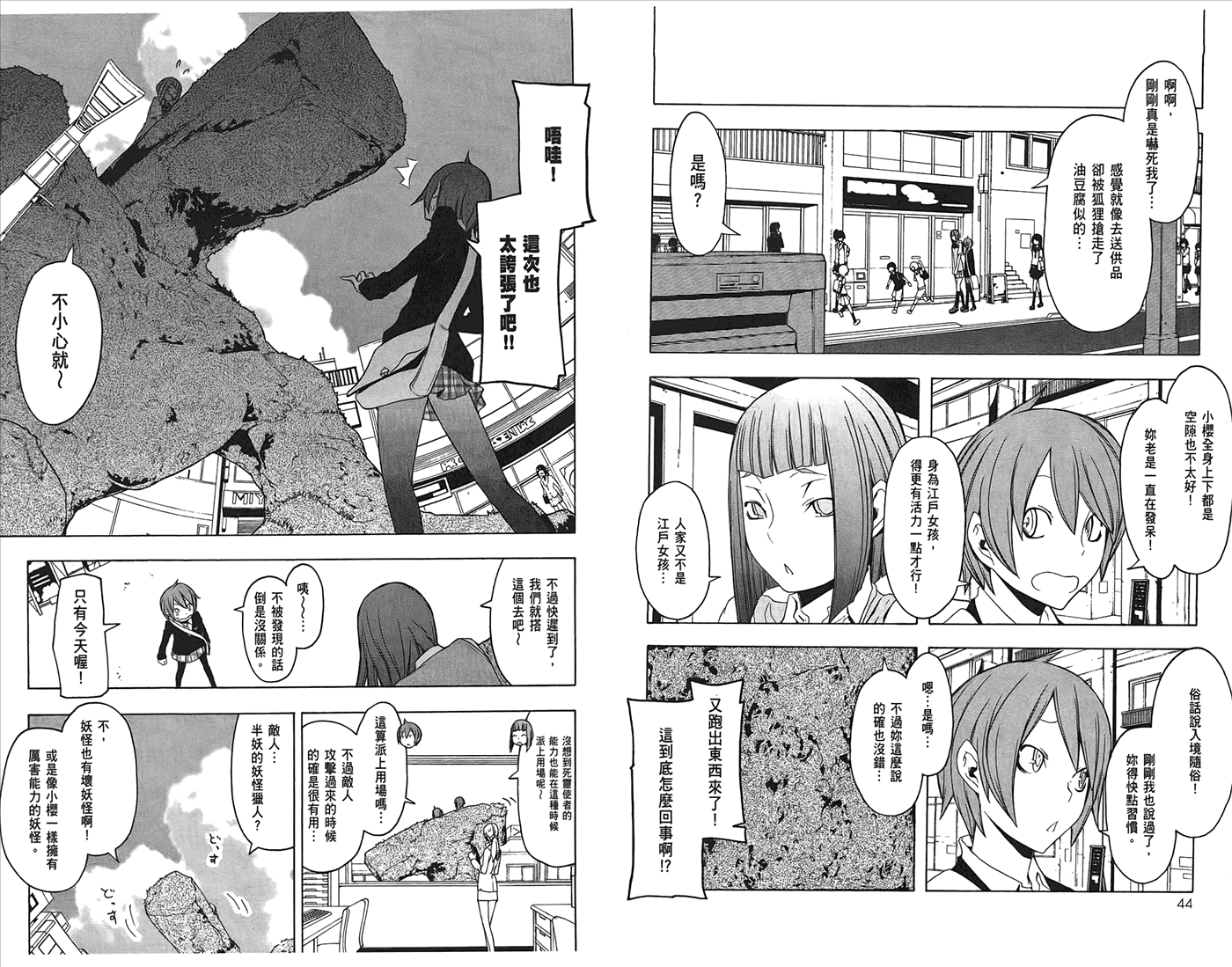 第23页