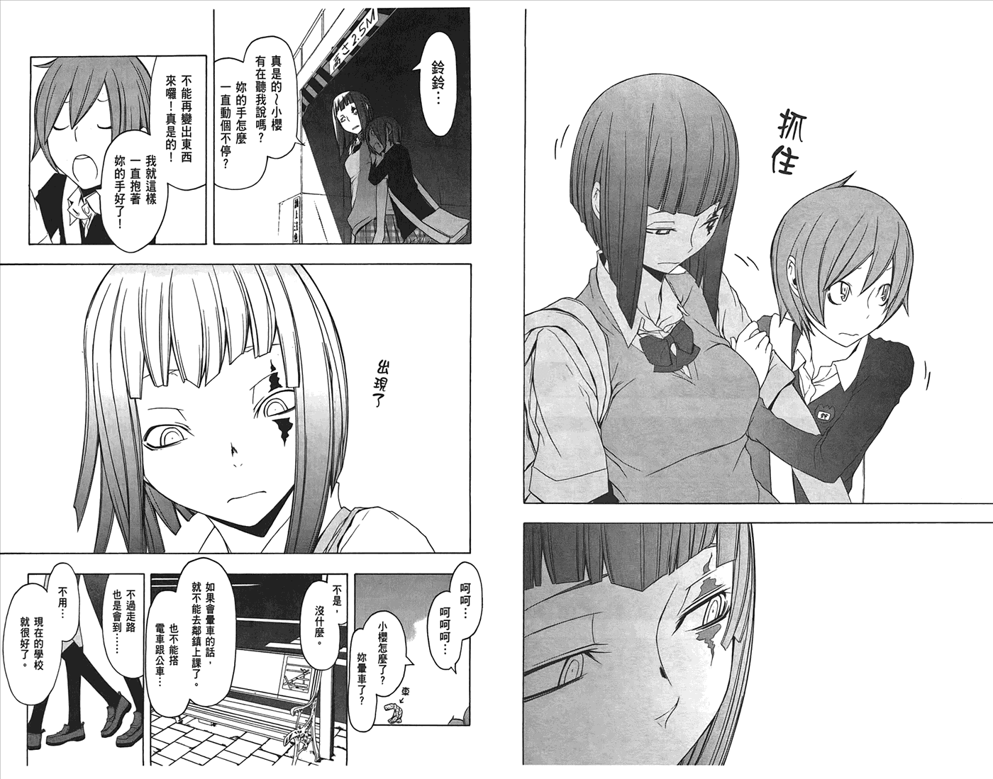 第26页