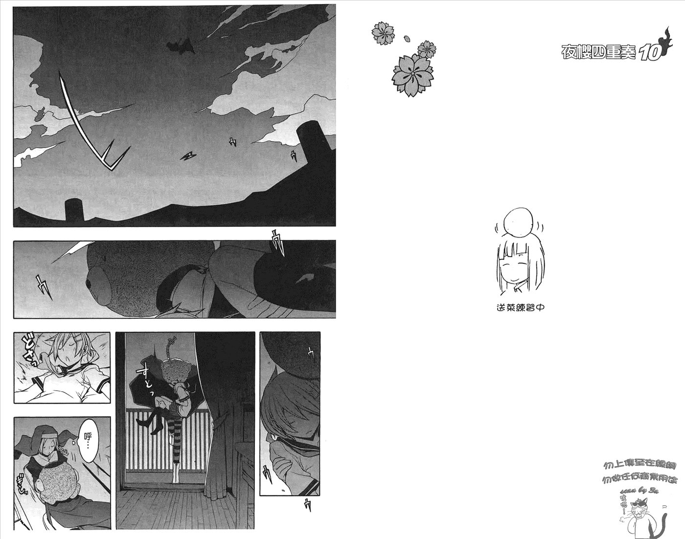 第28页