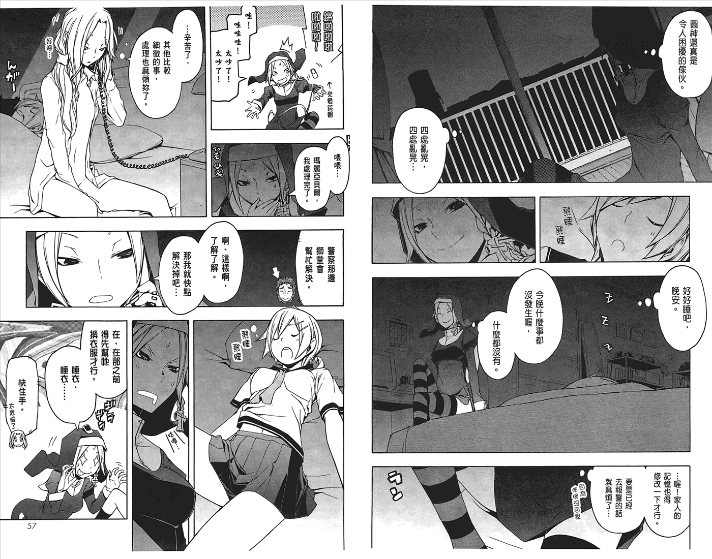 第29页