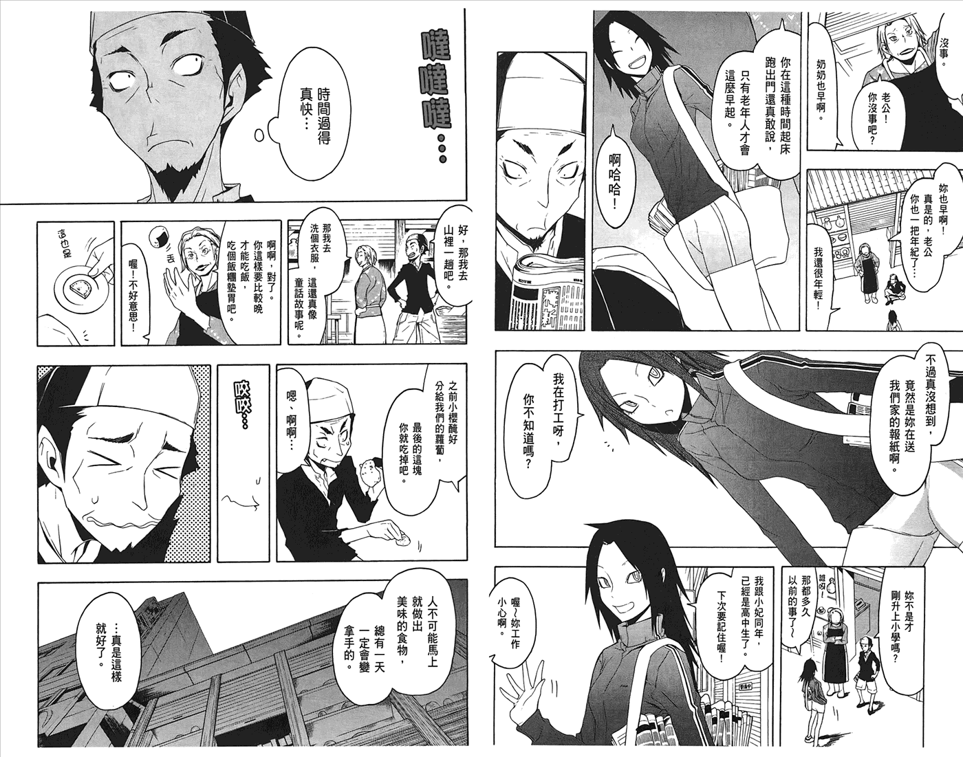 第31页