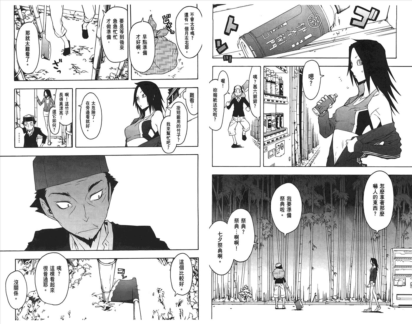 第32页
