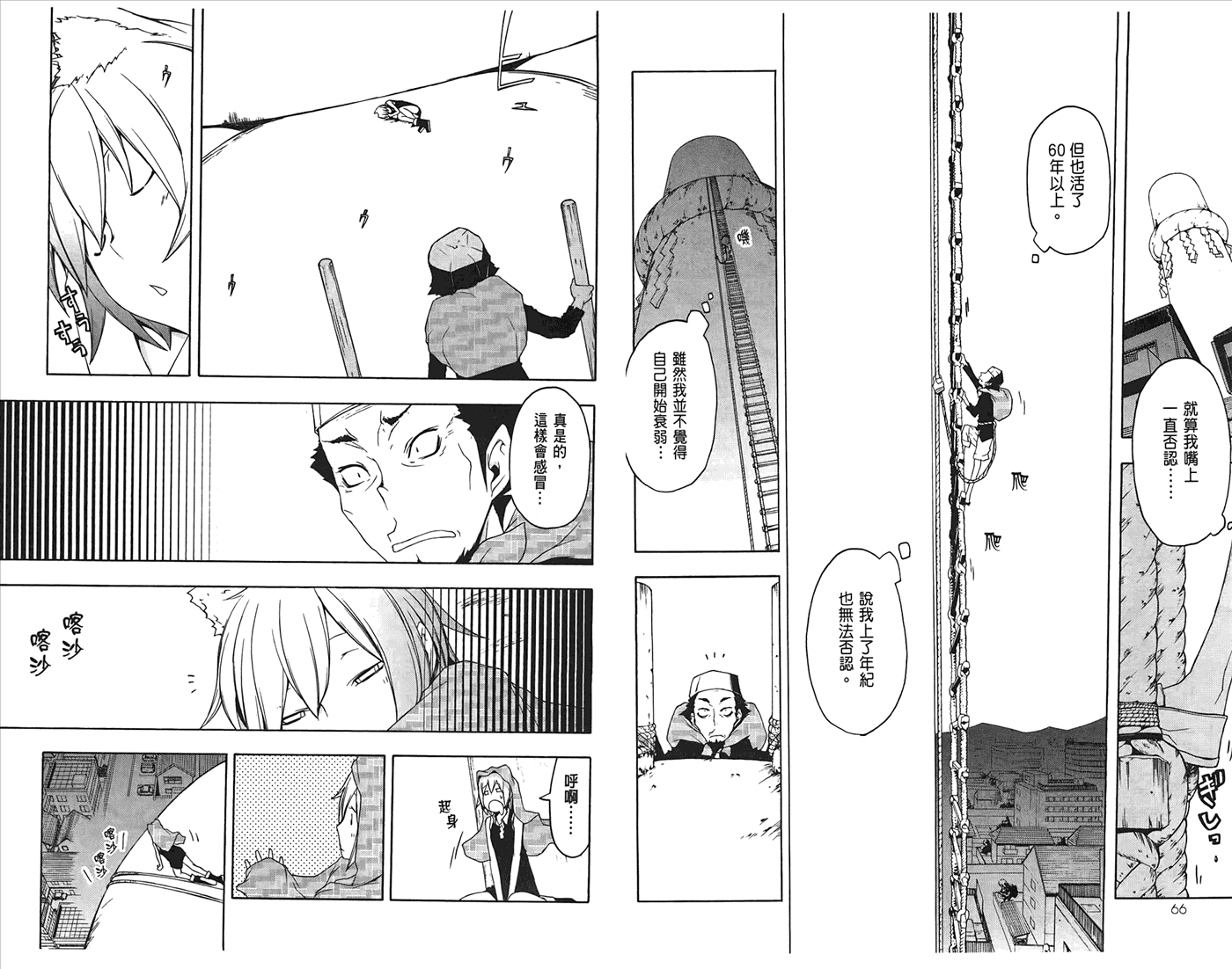 第34页