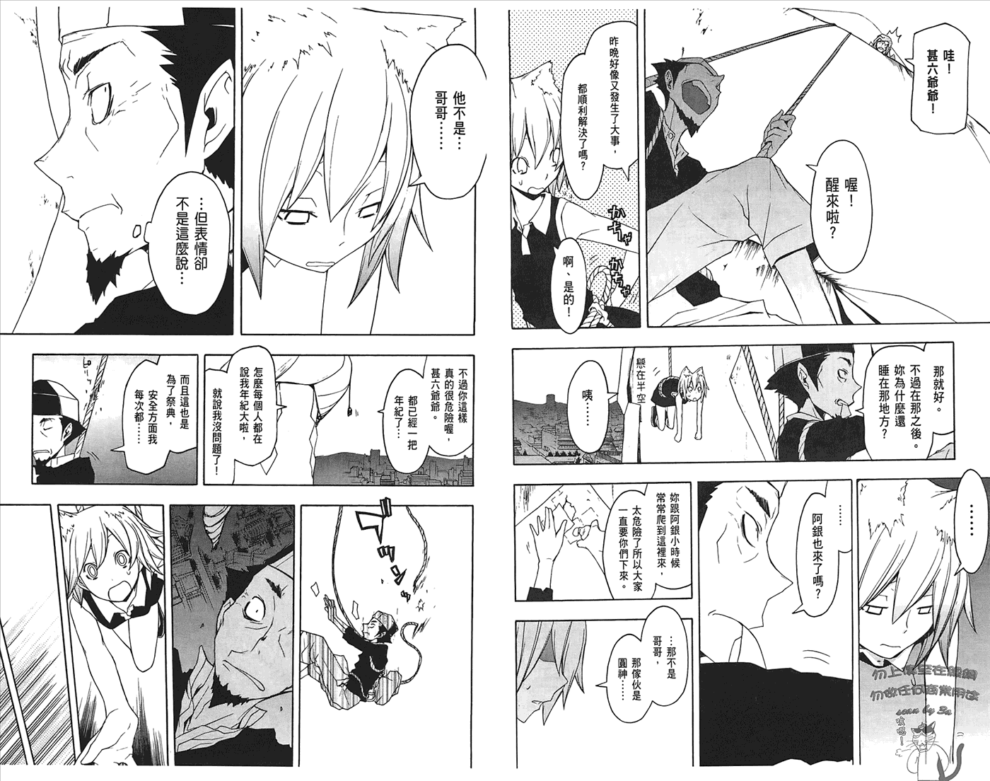 第35页