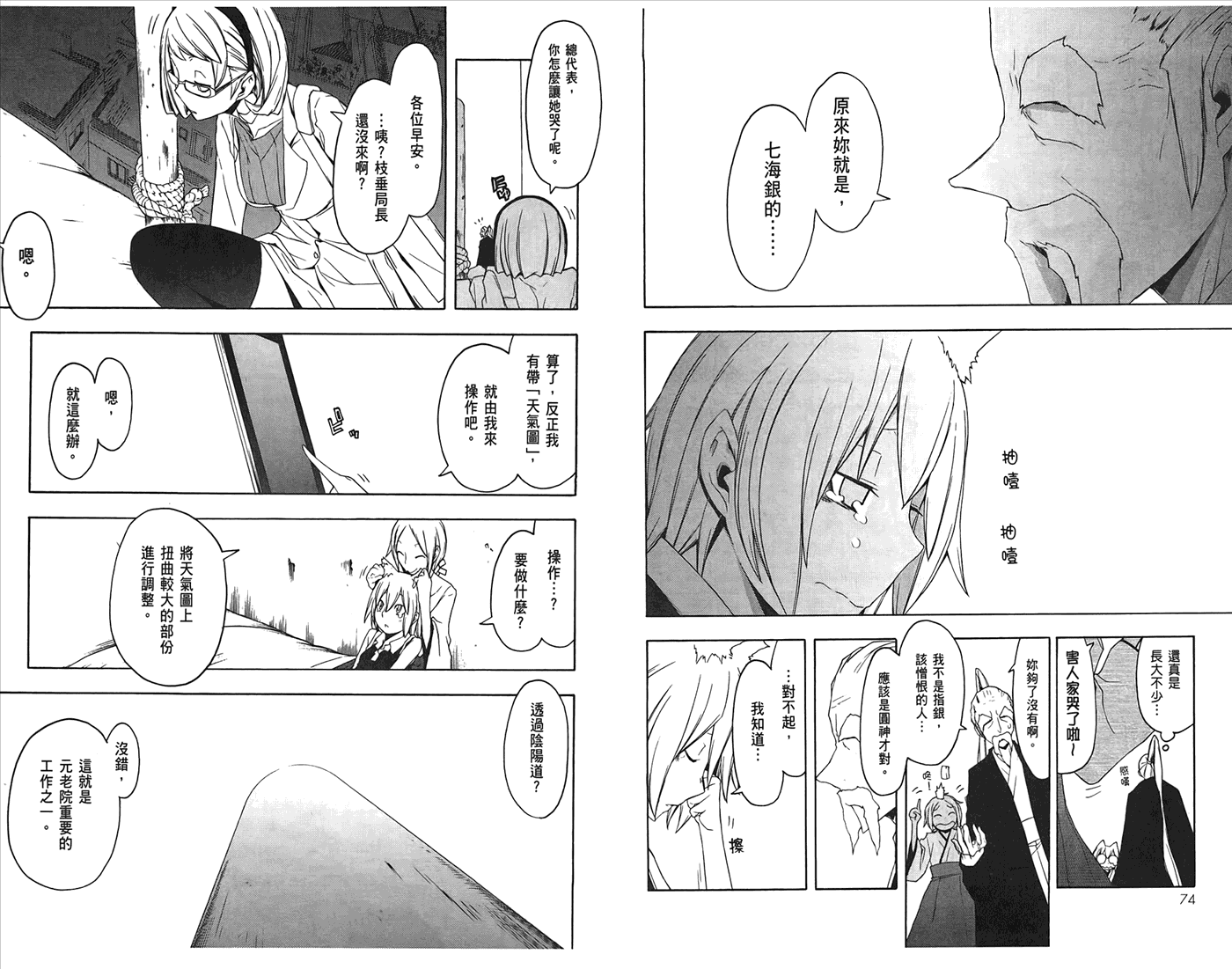 第37页
