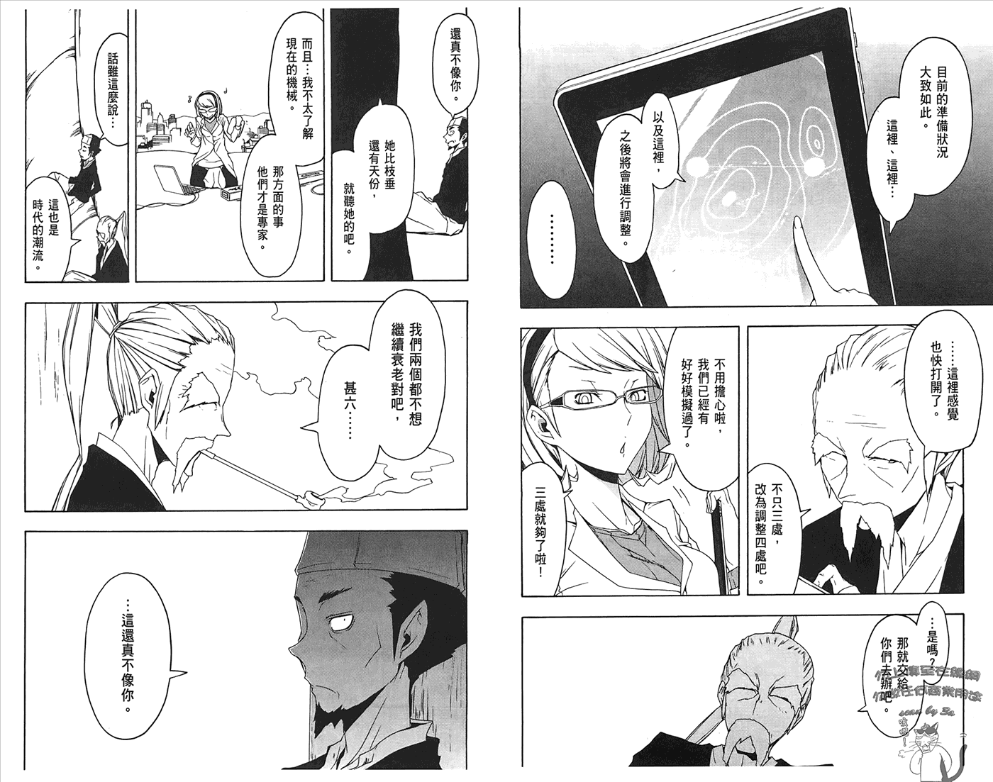 第39页