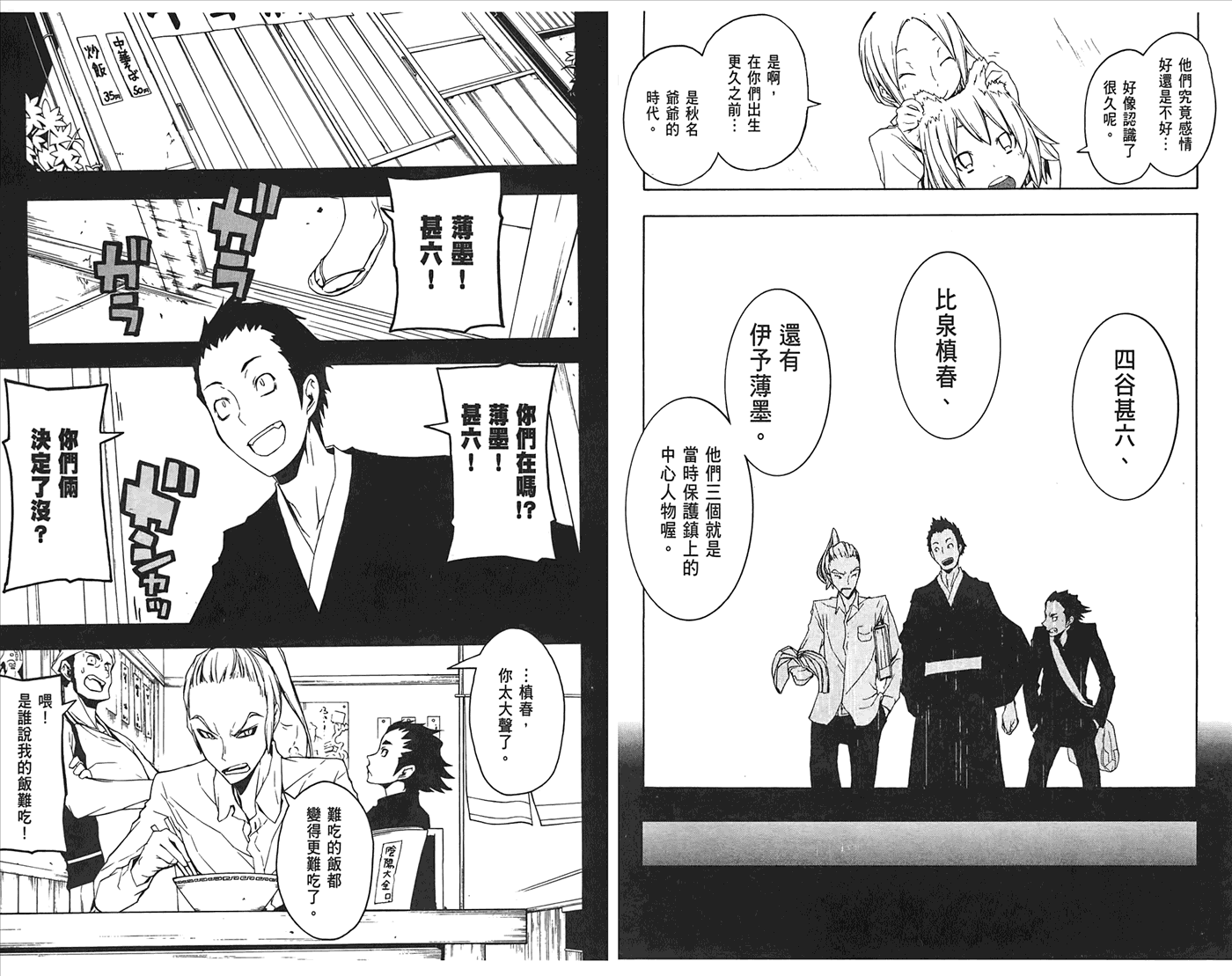 第40页