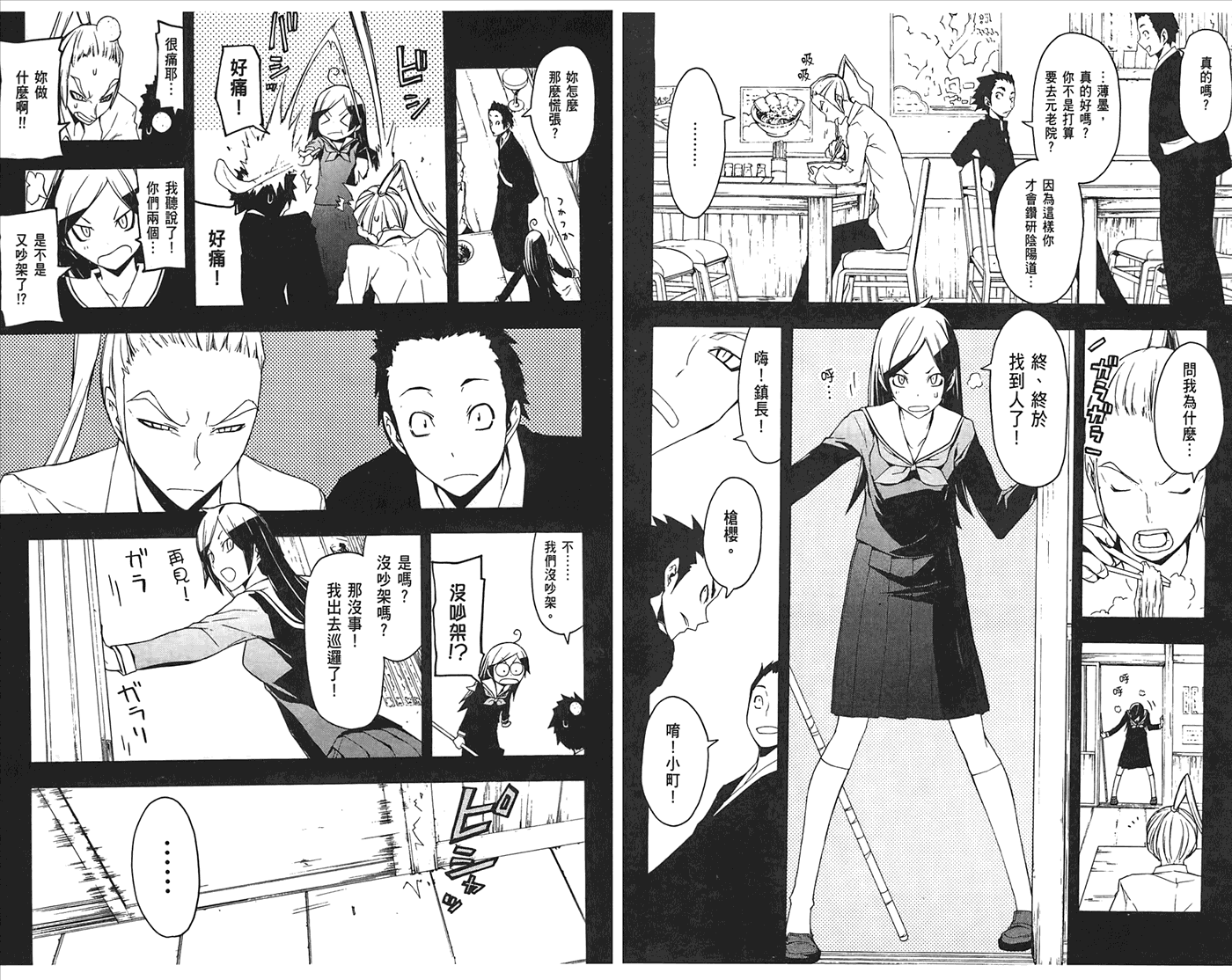 第42页