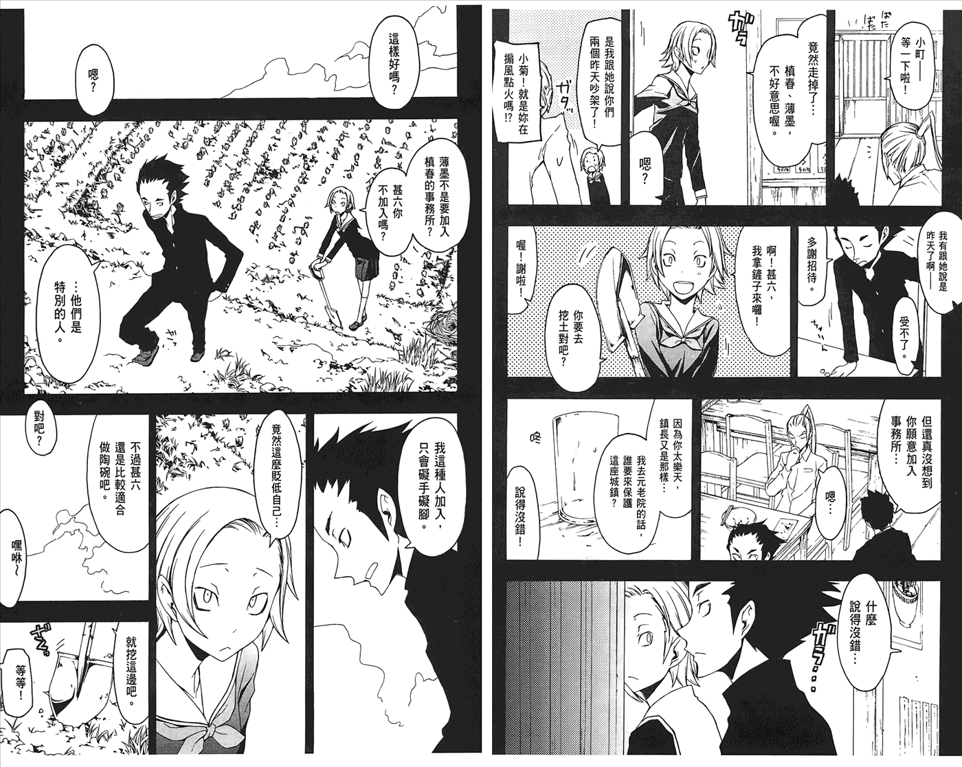 第43页