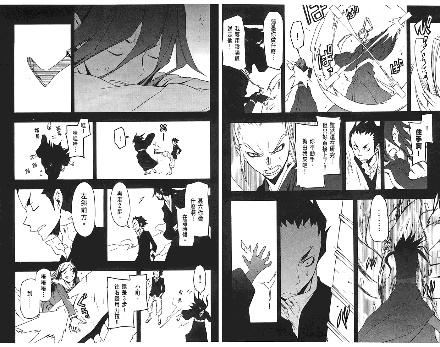 第47页