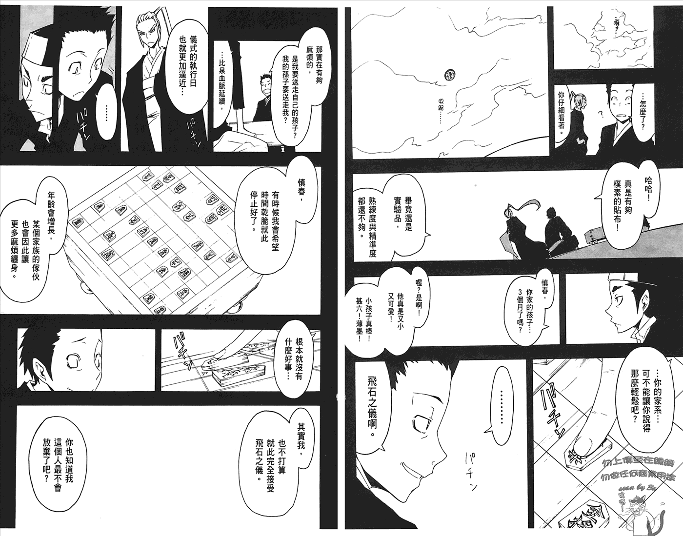第51页