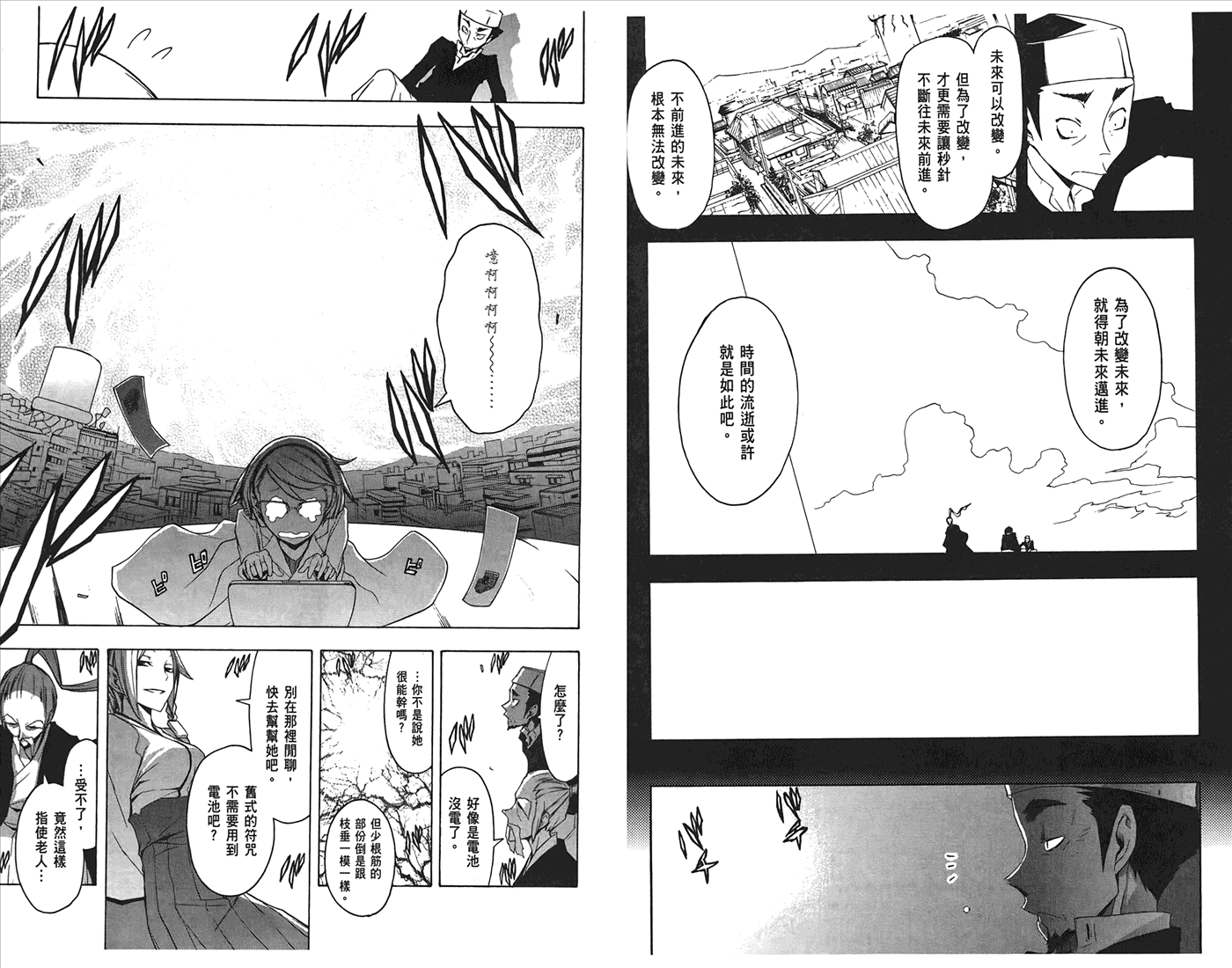 第52页