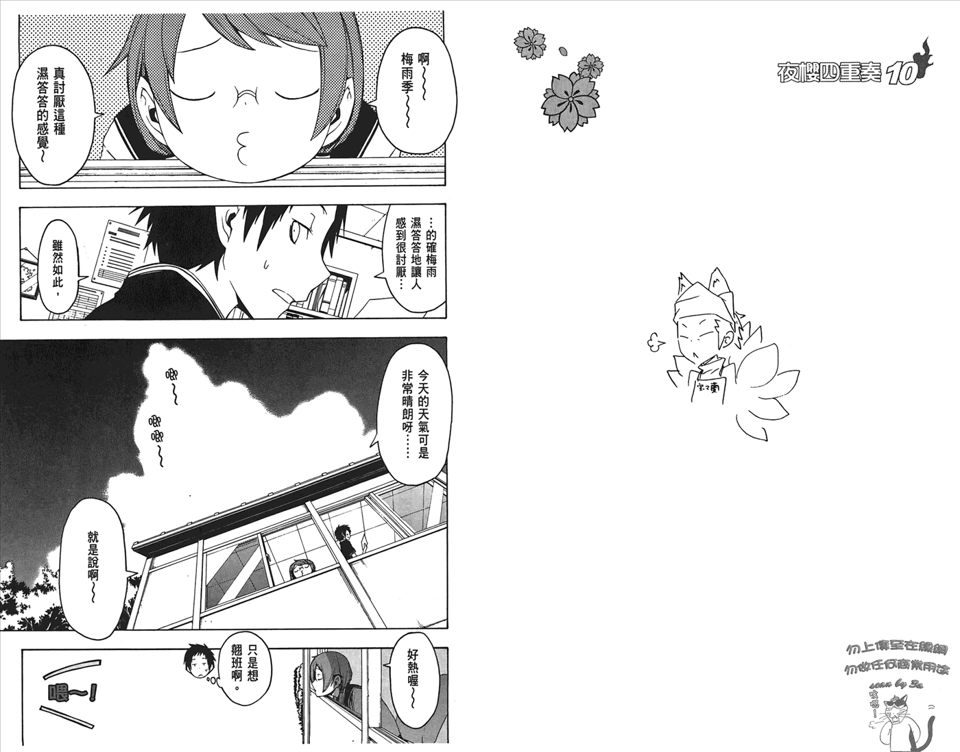 第56页