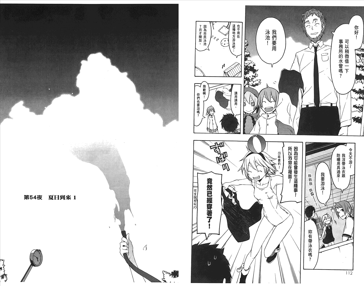 第57页