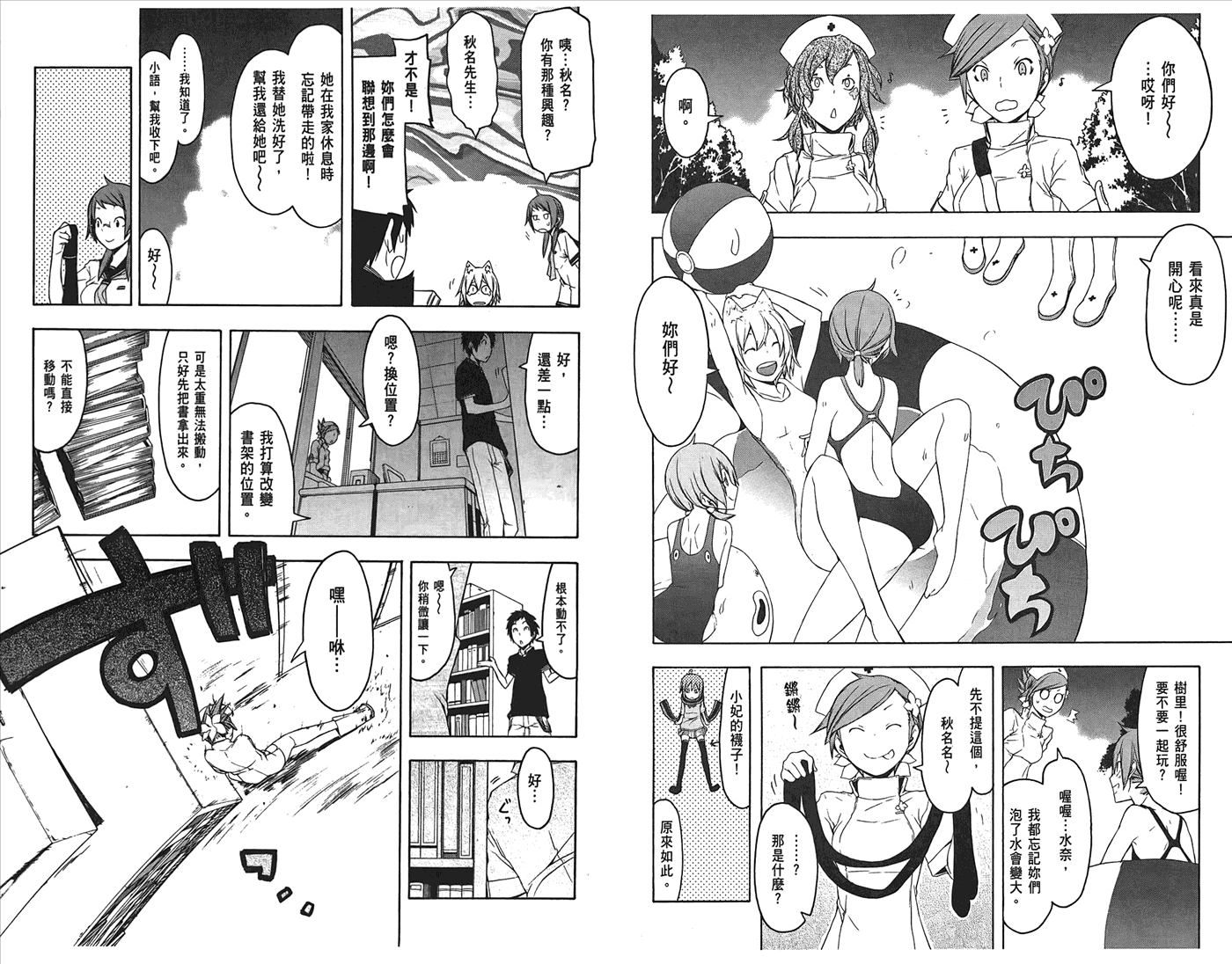第58页