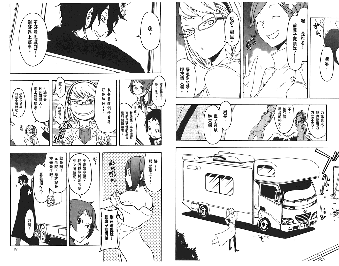 第60页