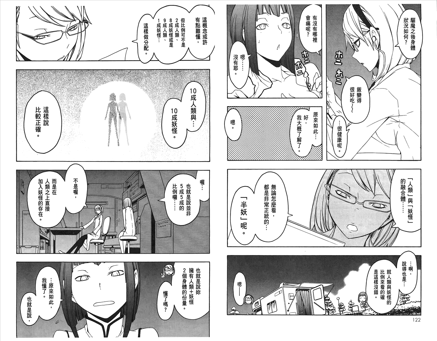 第62页