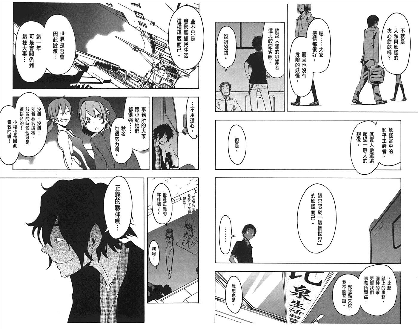 第65页