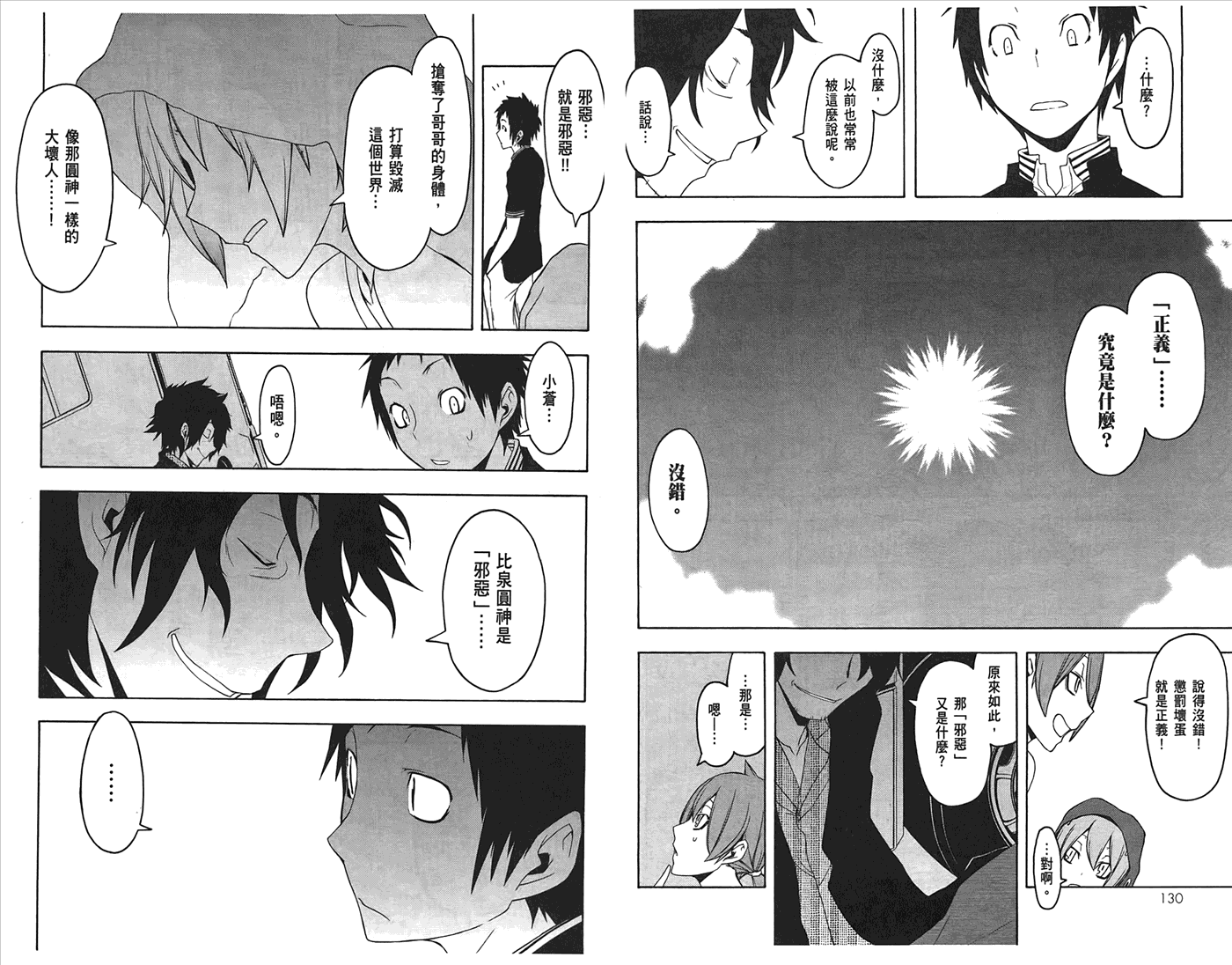 第66页