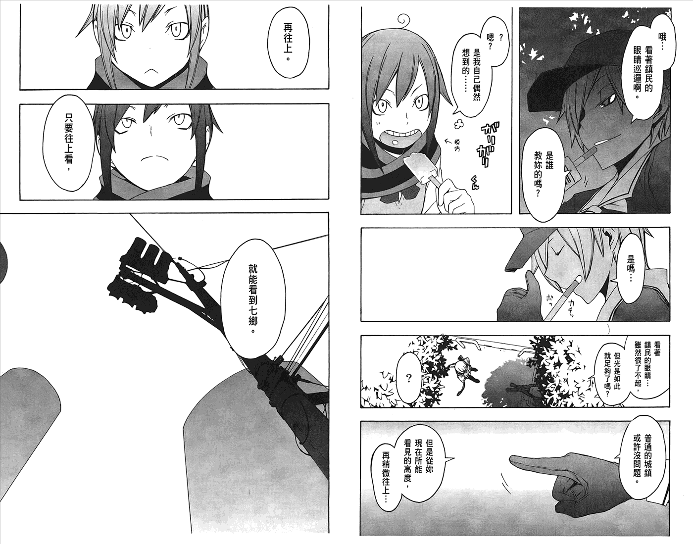 第76页