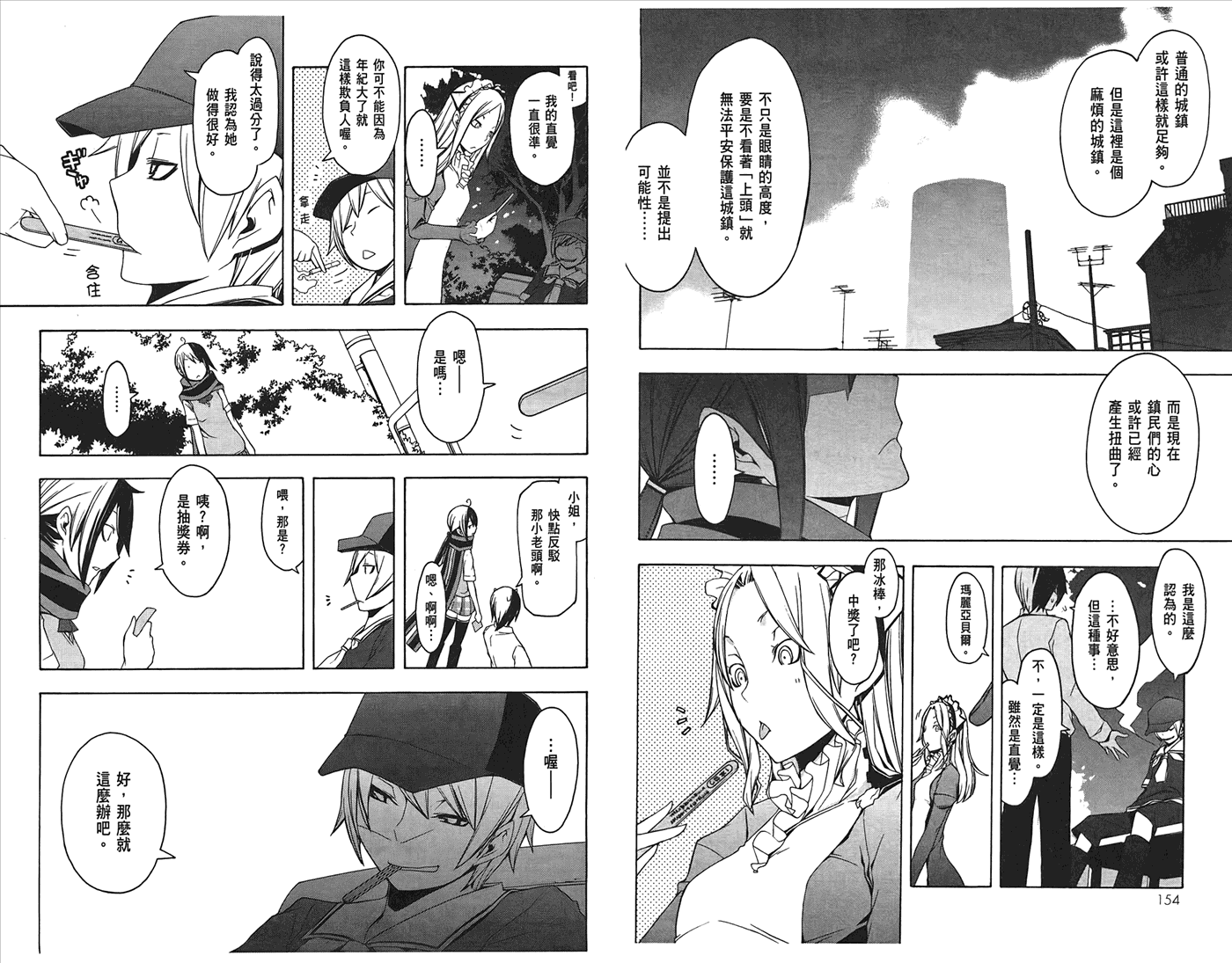 第78页